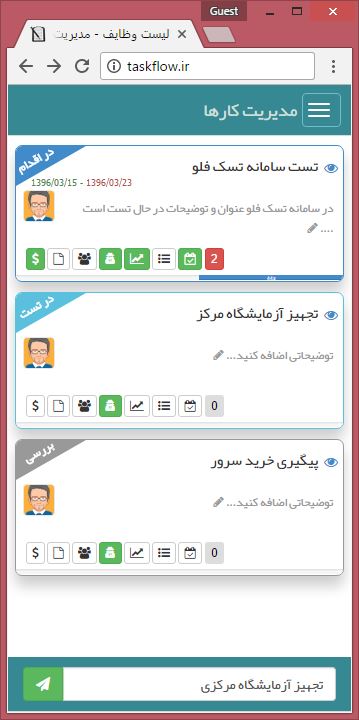 بعد از ورود به سامانه